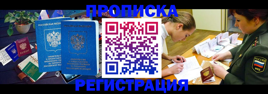 найти адрес прописки в Дагестанских Огнях