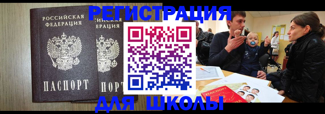форма 3 в Дагестанских Огнях