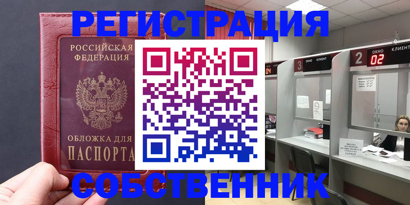 пропишу в квартире в Дагестанских Огнях